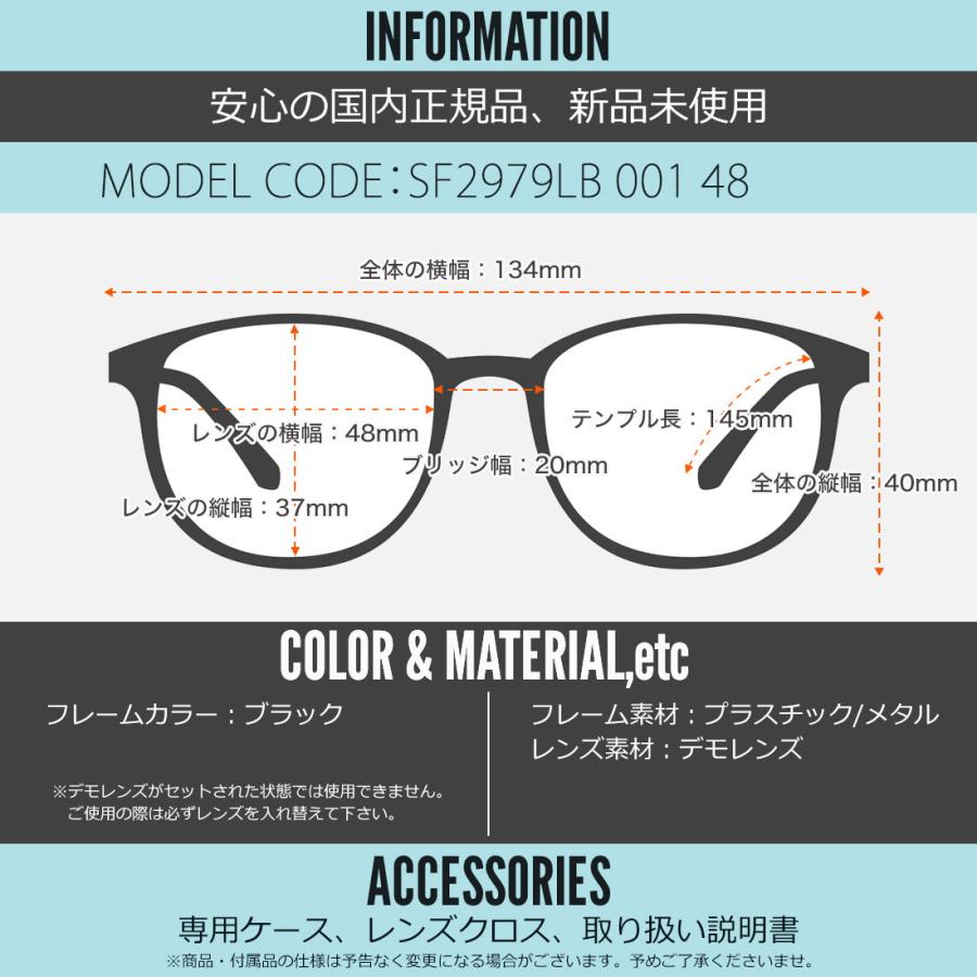 FERRAGAMO フェラガモ メガネ SF2979LB 001 48 : メガネ