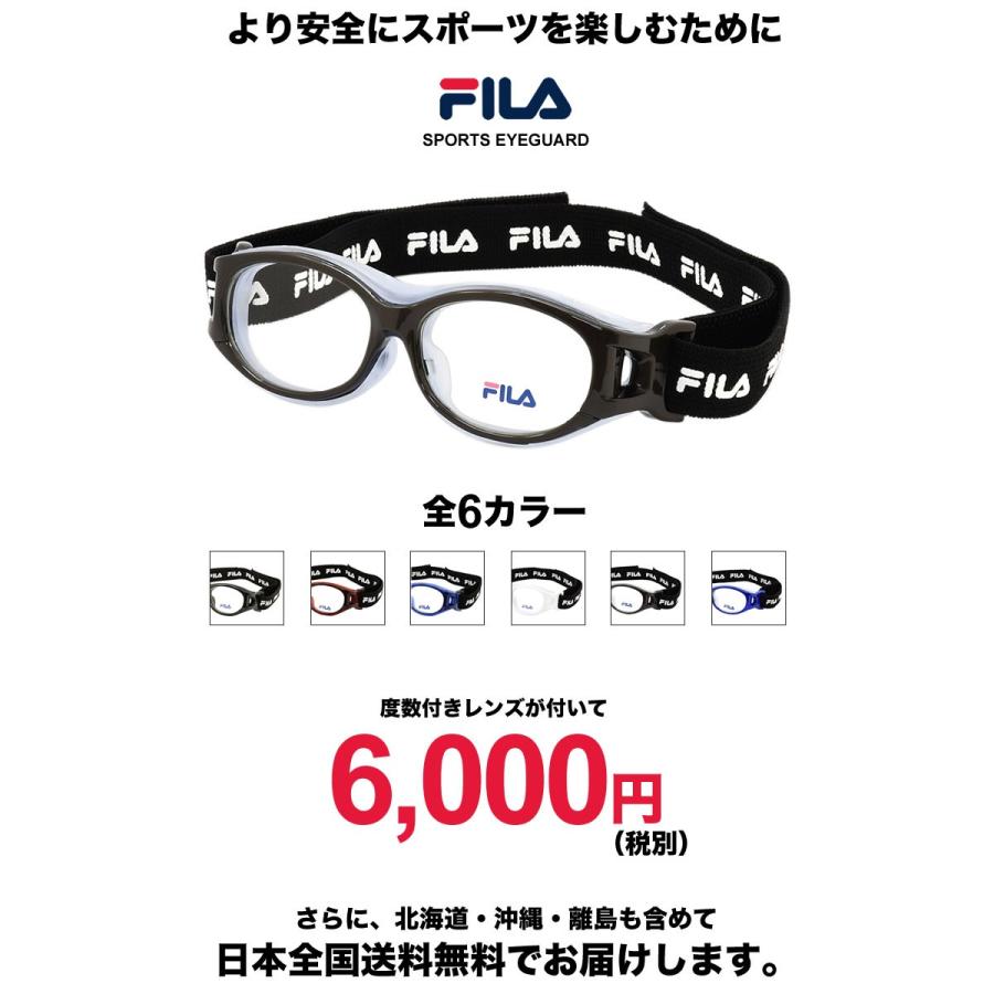 FILA（フィラ） 小学生向けスポーツ用メガネ SF4806J SPORTS EYEGUARD
