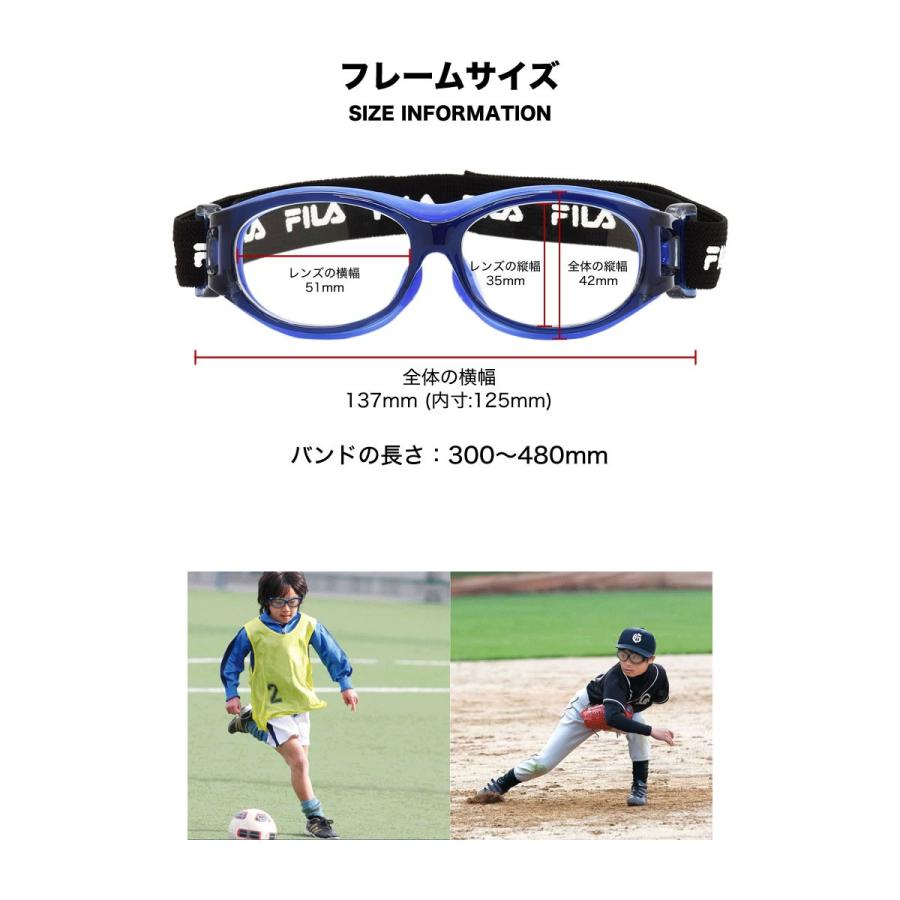 未使用品★FILAスポーツ ゴーグル 2個セット ★収納袋・レンズ新品１セット FILA（フィラ） 小学生向けスポーツ用メガネ SF4806J SPORTS EYEGUARD