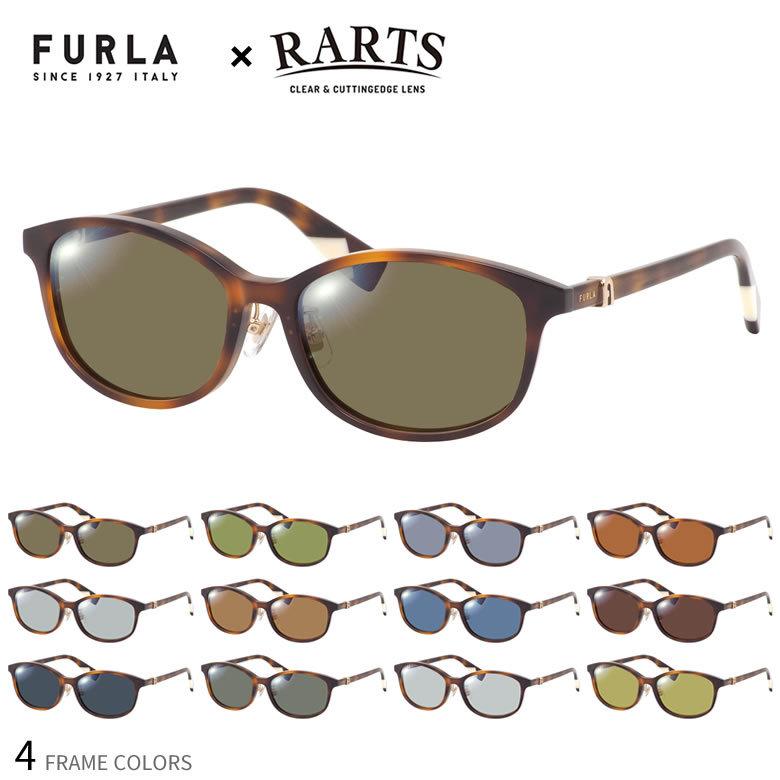美しい フルラ 偏光 サングラス Furla Rarts Sfu479j アーツ レンズ12色 偏光レンズ 偏光サングラス スポーツ ドライブ 釣り 定価から3０ オフ Newmatic Ae
