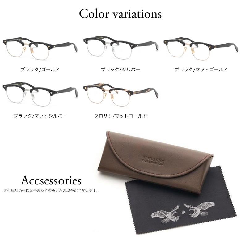 BJクラシックコレクション SIRMONT 49サイズ カラーセンサー Color Sensor 調光 色彩鮮やかで高性能 UV420カット サングラス 眼鏡 色が変わる [OS] | BJ CLASSIC COLLECTION | 14