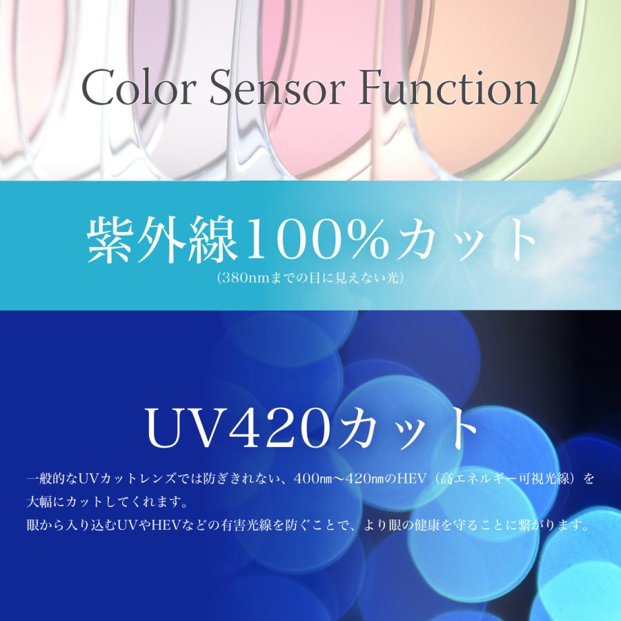 BJクラシックコレクション SIRMONT 49サイズ カラーセンサー Color Sensor 調光 色彩鮮やかで高性能 UV420カット サングラス 眼鏡 色が変わる [OS] | BJ CLASSIC COLLECTION | 03