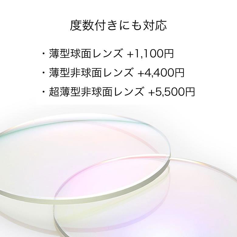 BJ CLASSIC COLLECTION SIRMONT ブルーライトカット BJ CLASSIC COLLECTION（ビージェイクラシックコレクション） BJ