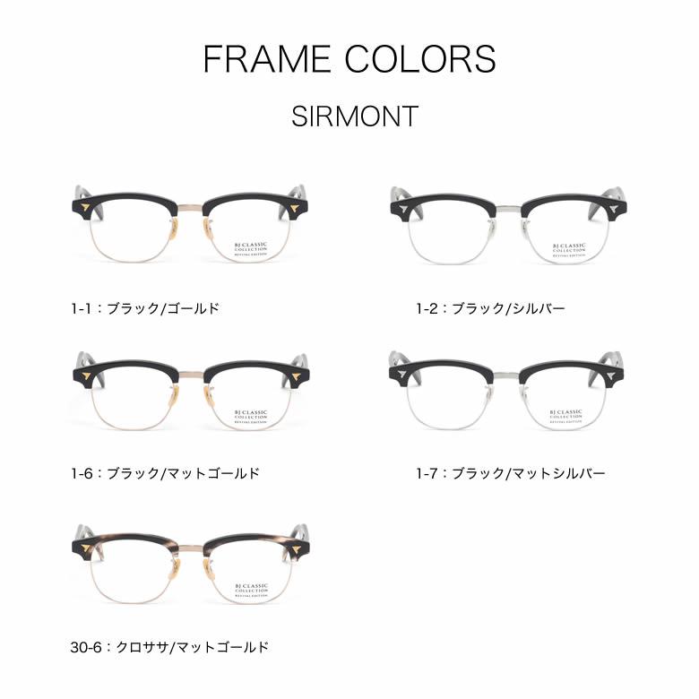 BJ CLASSIC COLLECTION SIRMONT ブルーライトカット BJ CLASSIC COLLECTION BJクラシックコレクション SIRMONT 49