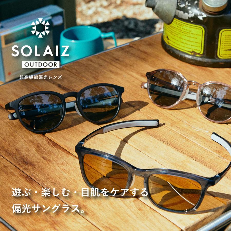 ソライズ サングラス SLD-001 LEM/BR 51 SOLAIZ OUTDOOR : メガネ