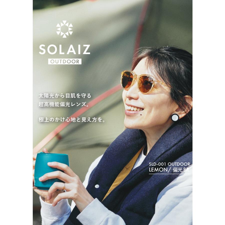 ソライズ サングラス SLD-001 LEM/BR 51 SOLAIZ OUTDOOR : メガネ