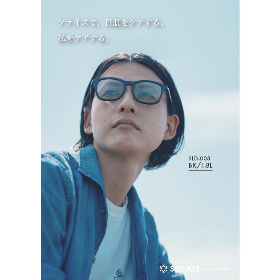 ソライズ サングラス SLD-003 BK/LBL 54 SOLAIZ : メガネ