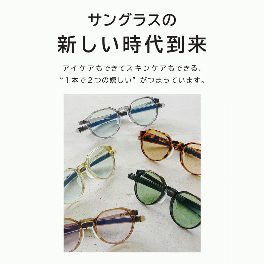 ソライズ サングラス SLD-003 TEA/LBR 54 SOLAIZ : メガネ・サングラス