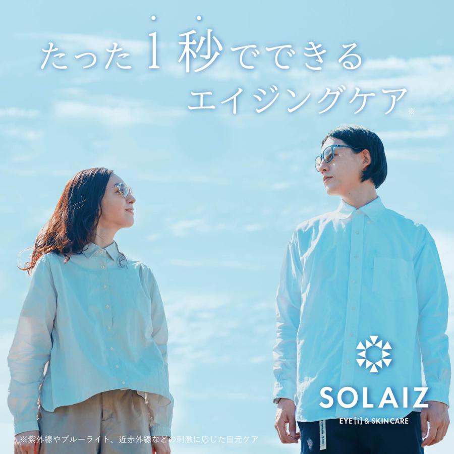 ソライズ サングラス SLD-004 LIM/LBL 48 SOLAIZ : メガネ・サングラス