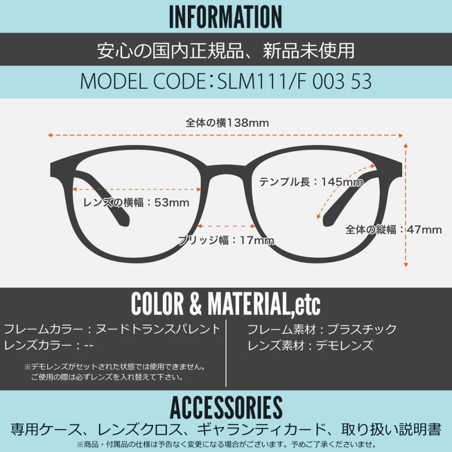 SAINT LAURENT サンローラン SLM111/F 003 53 メガネ イブサンローラン
