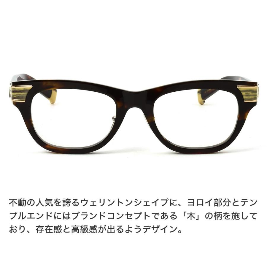 EMBAWO エンバオ メガネ SORRENTO TUR 52サイズ ソレント 木目 Made in