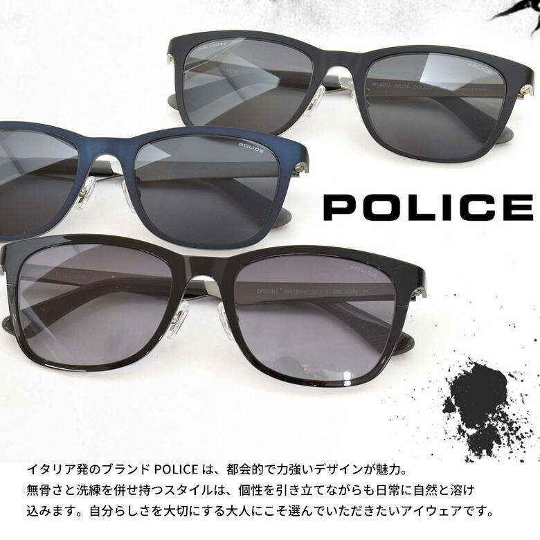 Police サングラス POLICE（ポリス） SPL872N 56サイズ ニューライトカラー サングラス
