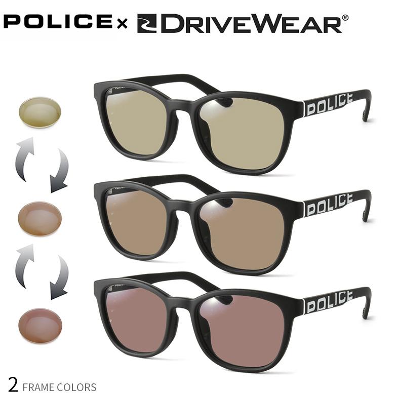 超激安 ポリス Police サングラス Spla69j Dw 53サイズ 偏光 調光 サングラス ドライブウェア 色が変わる まぶしさ 紫外線カット 2way 安全 健康 運転 車 Os 国際ブランド Ars Com Ve