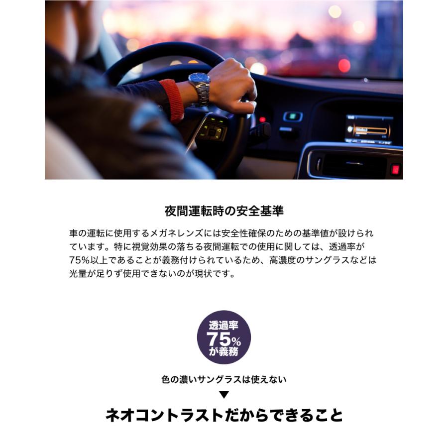 割引クーポン ポリス ネオコントラスト 夜間運転 サングラス イエローカット Uvカット 紫外線カット Police Splb39 60サイズ サングラス 母の日ラッピングを希望しますか いいえ Panero Shop