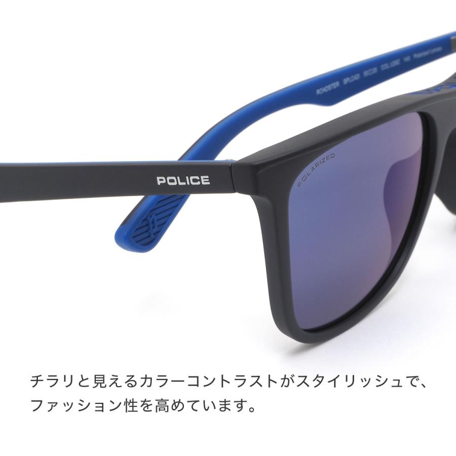 ポリス POLICE サングラス SPLC42I U28Z 55サイズ ROADSTER 偏光