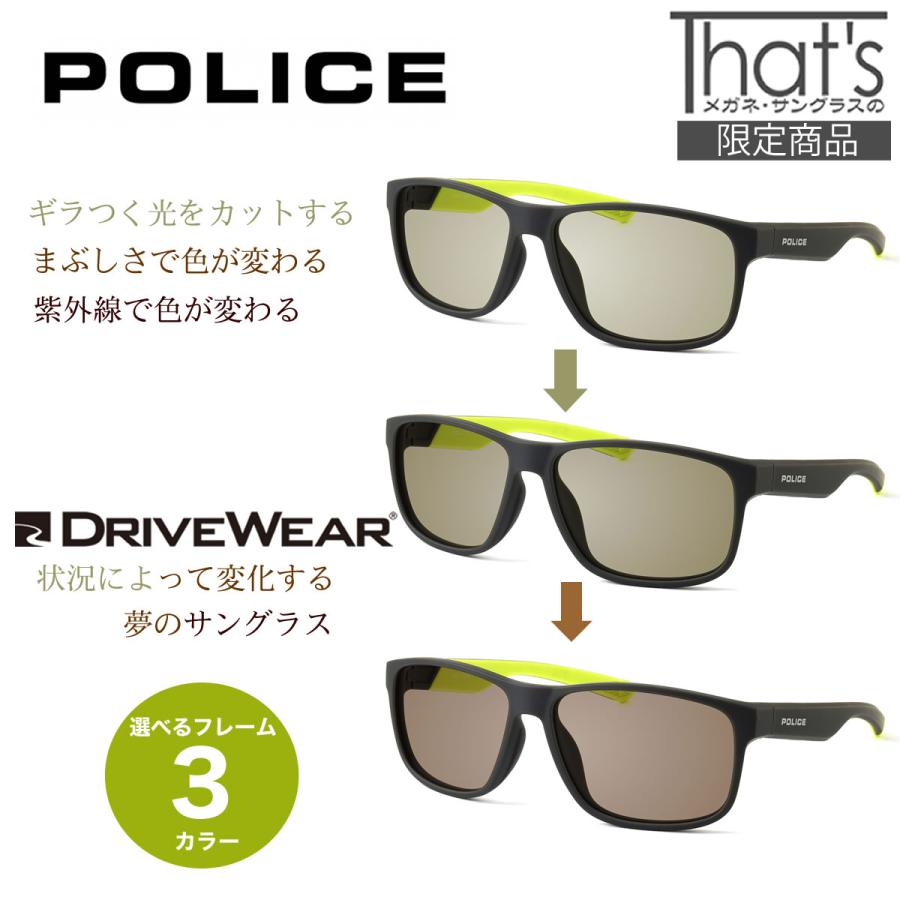 上質で快適 ポリス Police サングラス Splc43i Dw 60サイズ 偏光 調光 サングラス ドライブウェア 色が変わる まぶしさ 紫外線カット 2way 安全 健康 運転 車 Os Web限定 Gatewaycfs Com