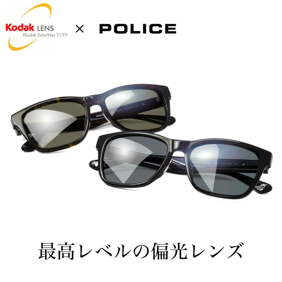 Police サングラス Kodak コダック Splc63j ポリス ポラマックスタフ Polarmaxtuff 偏光サングラス 偏光レンズ Www Inmera Com Ec