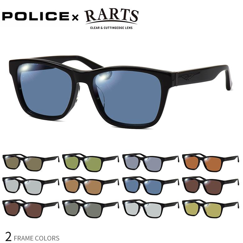 ポリス 偏光 サングラス Police Rarts Splc63j アーツ フレーム2色 レンズ12色 偏光レンズ 偏光サングラス スポーツ ドライブ 釣り Splc63j Rarts メガネ サングラスのthats 通販 Yahoo ショッピング