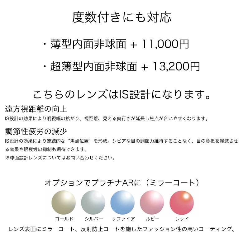 ポリス SPLE37I 52サイズ カラーセンサー Color Sensor 調光 色彩鮮やかで高性能 UV420カット サングラス 眼鏡 色が変わる [OS] | POLICE | 09