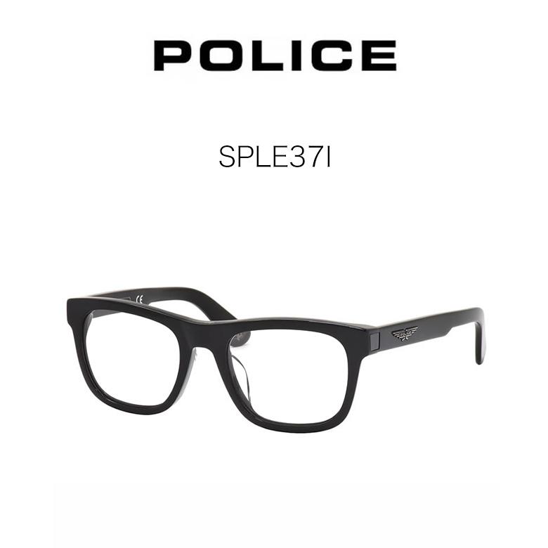 ポリス SPLE37I 52サイズ スマート老眼鏡 ブルーライトカット PCメガネ UVカット 紫外線カット POLICE あす楽対応 スマホ老眼 リ [OS]｜thats-net｜08