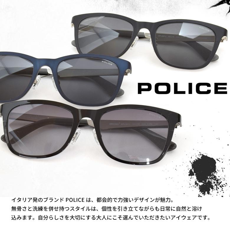 ポリス SPLG40J 53サイズ 可視光調光 アートEX サングラス 車の中でも色が変わる 2WAY POLICE [OS]の画像