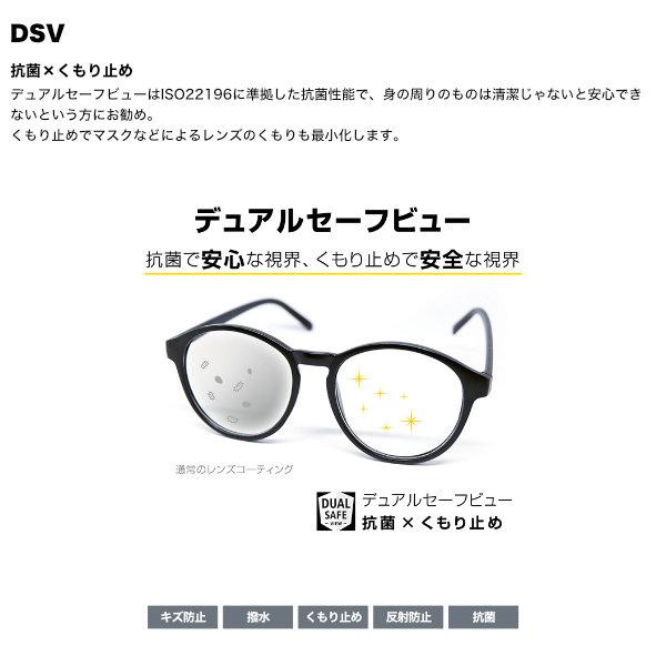 ニコン ビューフィット4-インフィニット 1.67内面非球面 調光レンズ カーブ付き対応 SSVF4-INF TR8 NIKON TRANSITIONS SIGNATURE GEN8 トランジションズ 度付き 調光レンズ