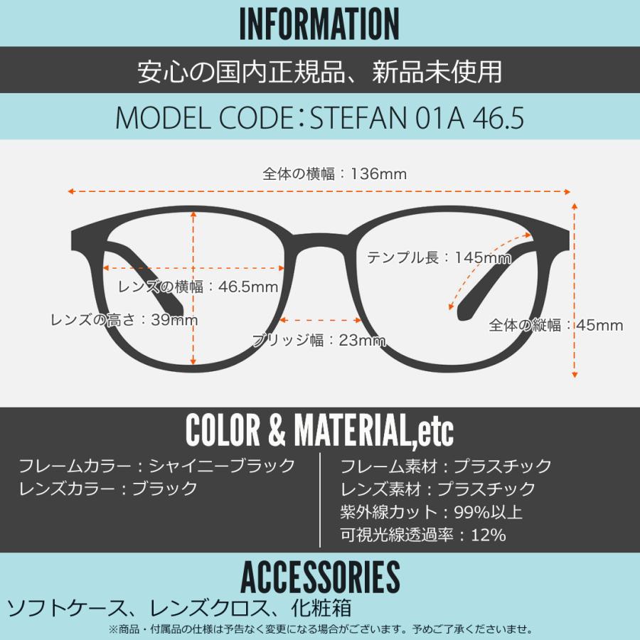 A.D.S.R.（エーディーエスアール） A.D.S.R. STEFAN 01A 46.5 BK/BK