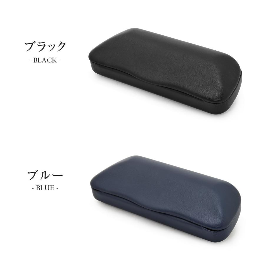 メール便：1個まで】 ハードメガネケース レザー調 ケース めがね