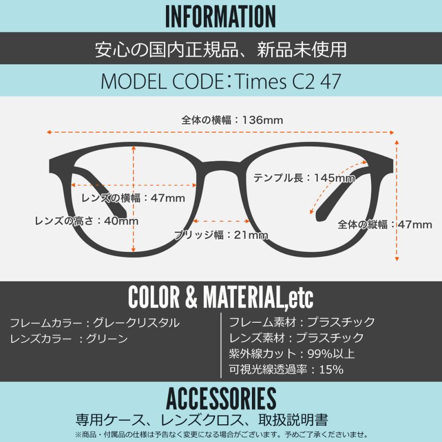 AMERICAN OPTICAL（アメリカンオプティカル） サングラス Times C2 47