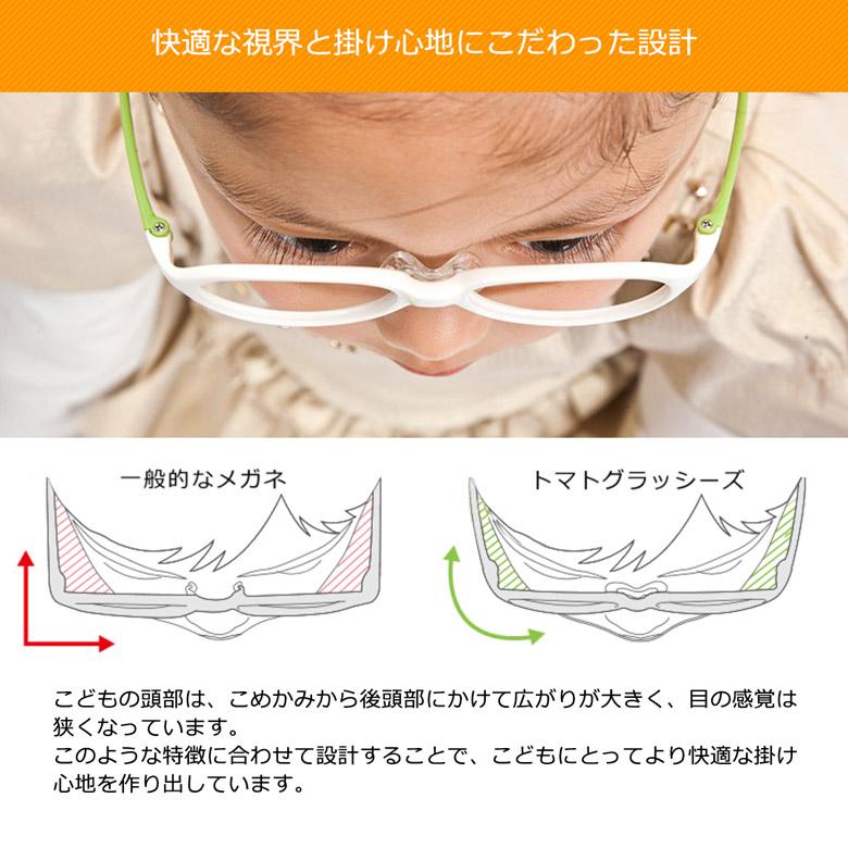 トマトグラッシーズ キッズ用メガネ TJCC 8 48 TOMATO GLASSES