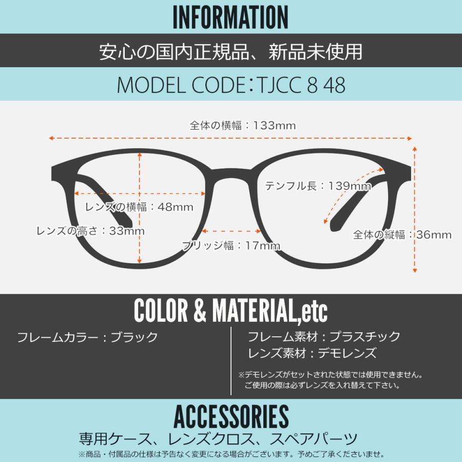 トマトグラッシーズ キッズ用メガネ TJCC 8 48 TOMATO GLASSES