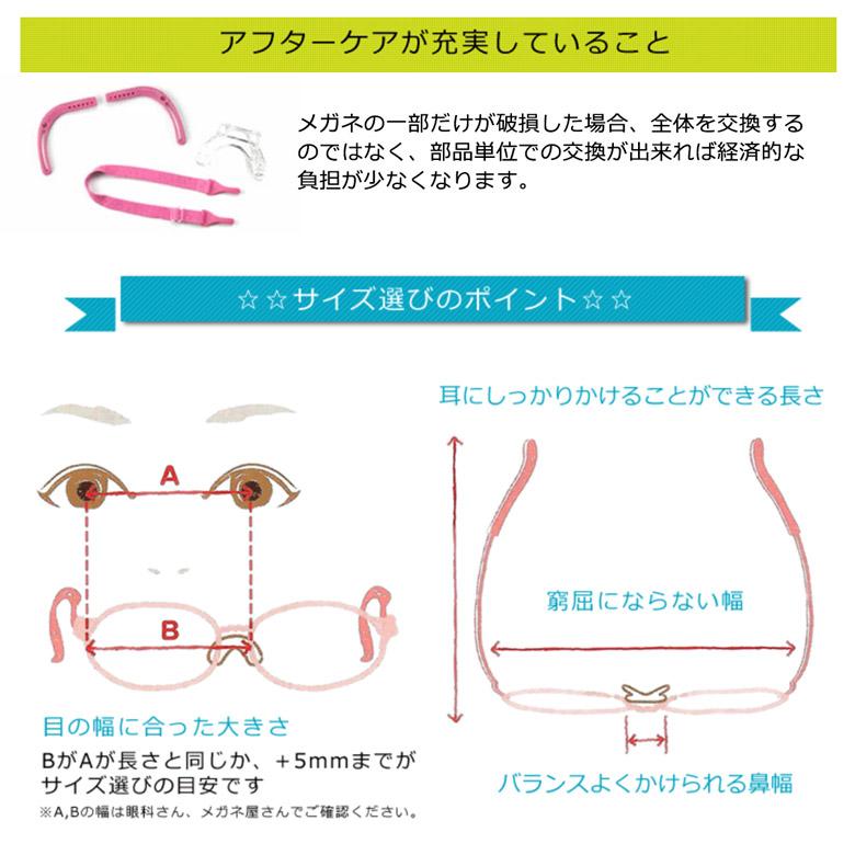 トマトグラッシーズ キッズ用メガネ TKAC 26 43 TOMATO GLASSES