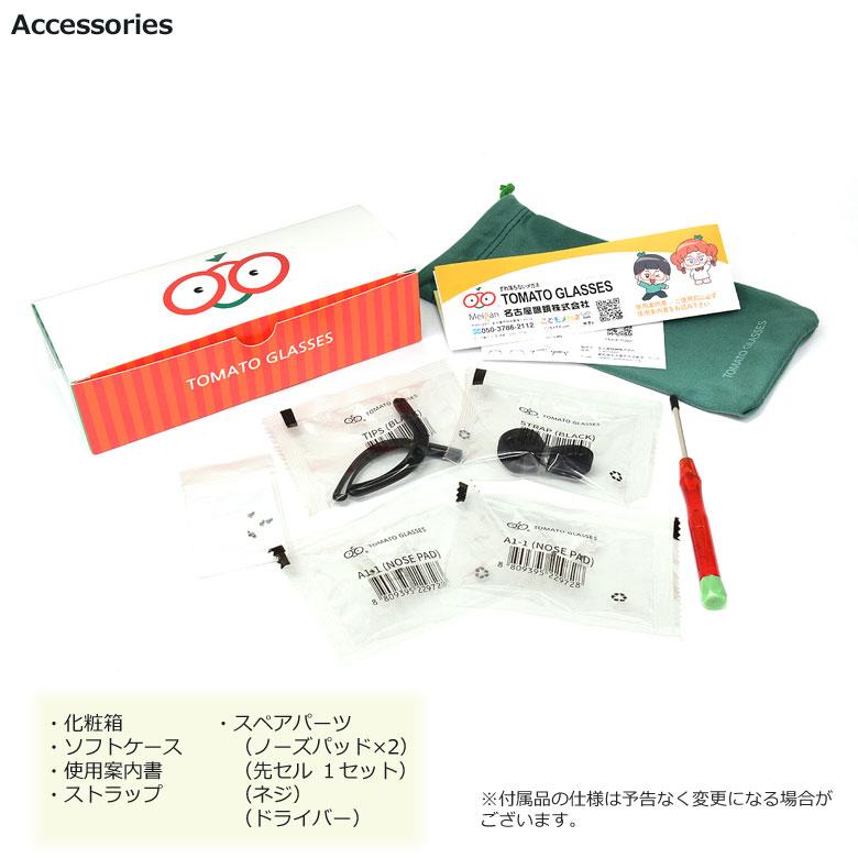 るかページ トマトグラッシーズ キッズ用メガネ TKAC 503 45 TOMATO GLASSES