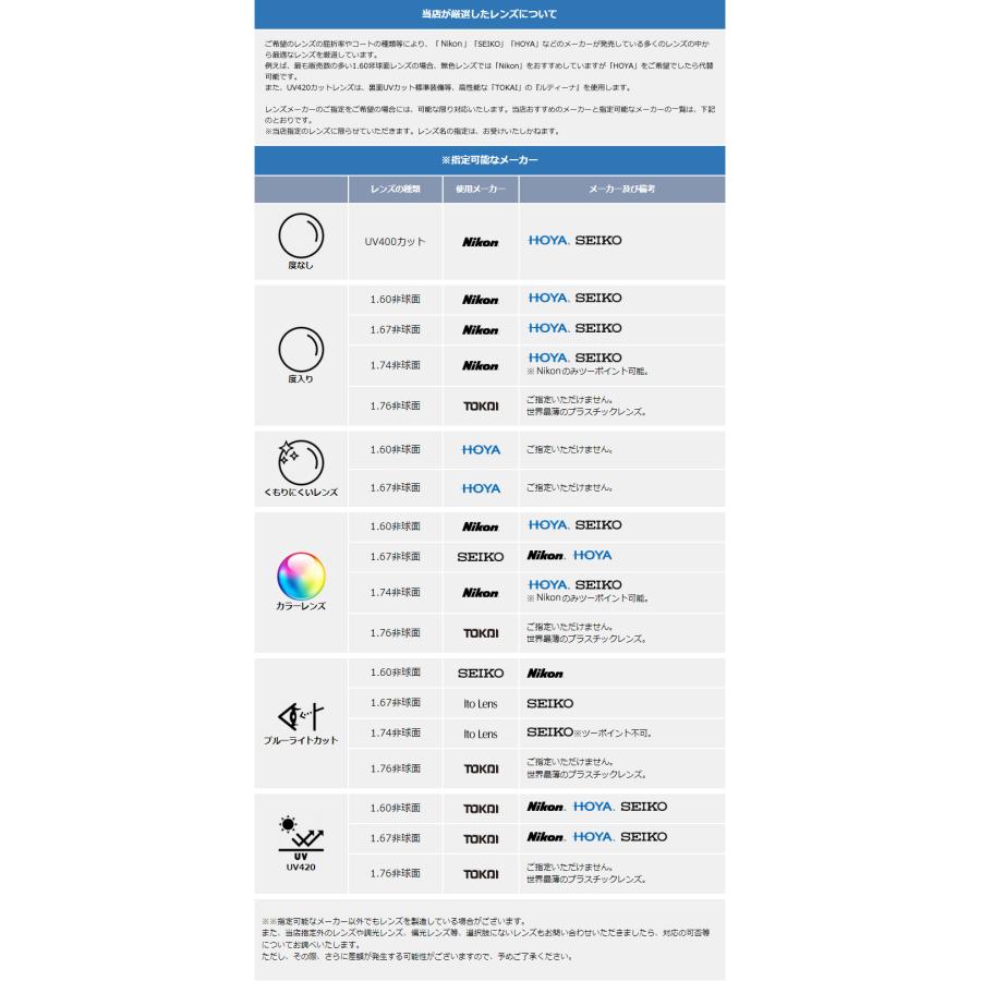 トマトグラッシーズ キッズ用メガネ TKCC 6 46 TOMATO GLASSES