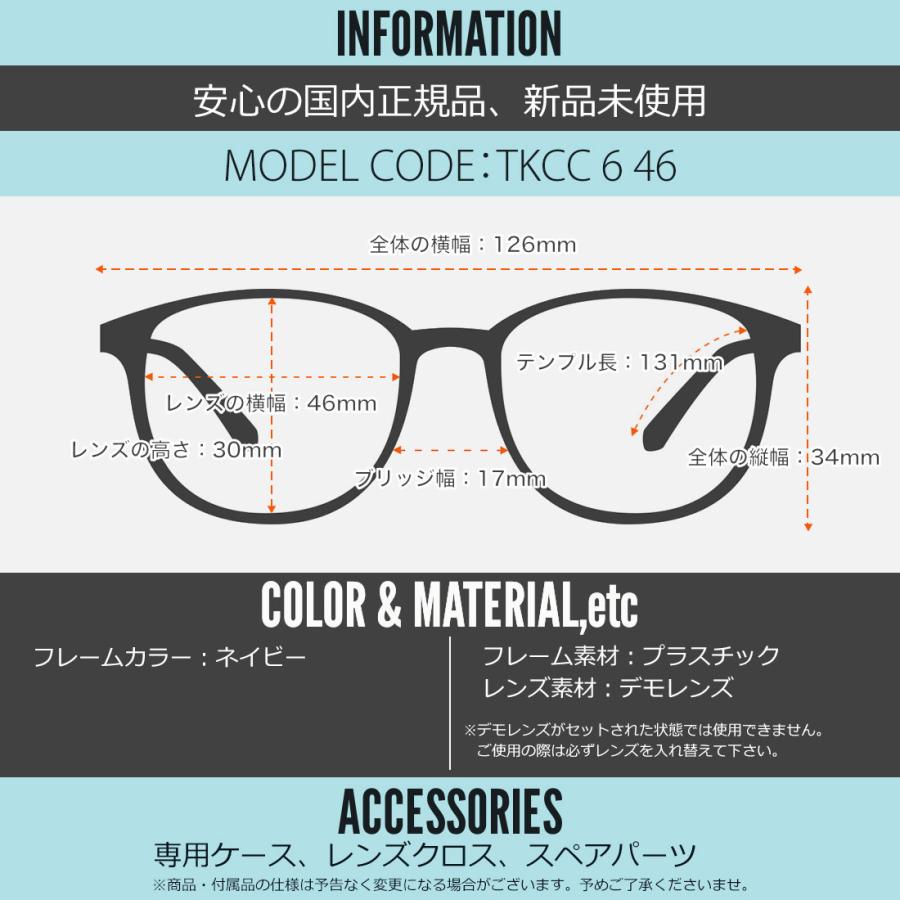 トマトグラッシーズ キッズ用メガネ TKCC 6 46 TOMATO GLASSES