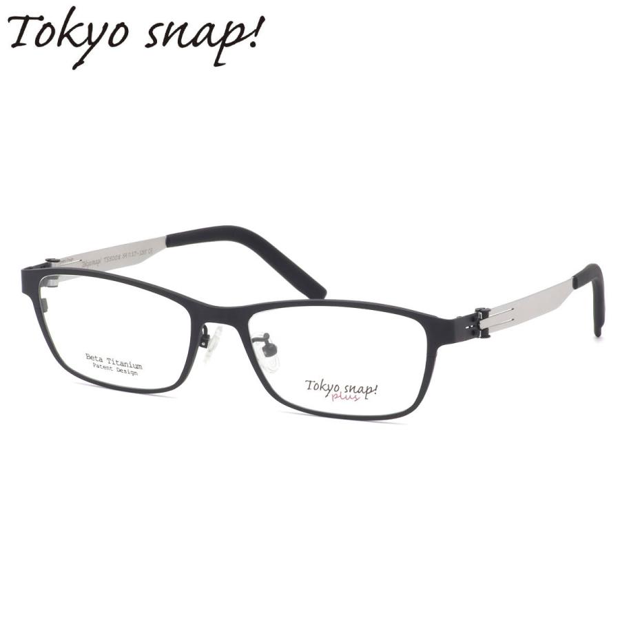 トウキョウスナップ TS-5008 195S 54 メガネ TOKYO SNAP チタニウム