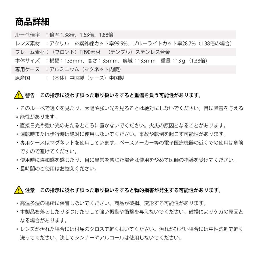 スリムルーペ SLIMLOUPE モバイルルーペ メガネ おしゃれ コンパクト ブルーライトカット 携帯 極薄 軽量 プレゼント ギフト 誕生日 敬老 [ACC] |  | 07