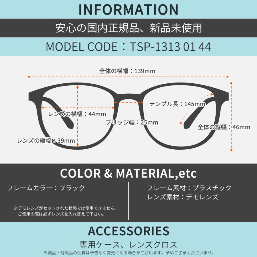 【​美品　度なし】　Tokyo snap! メガネフレーム レスザンヒューマン Less than human（レスザンヒューマン） トウキョウスナップ メガネ