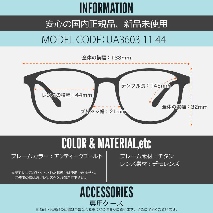 ユニオンアトランティック メガネ UA3603 11 44 UNION ATLANTIC