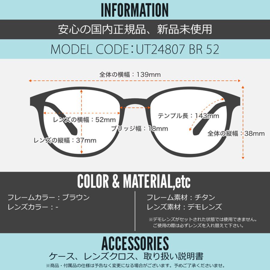 アーバントレイル メガネ UT24807 BR 52 Urban Trail クッション機能 日本製 シャルマン BR Urban Trail