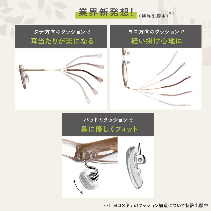 アーバントレイル メガネ UT24807 DG 52 Urban Trail クッション機能 日本製 シャルマン DG Urban Trail