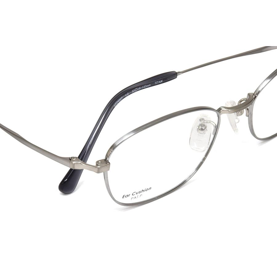 大人気 アーバントレイル メガネ UT24807 LG 52 Urban Trail クッション機能 日本製 シャルマン 【E2092092138】(13000円)