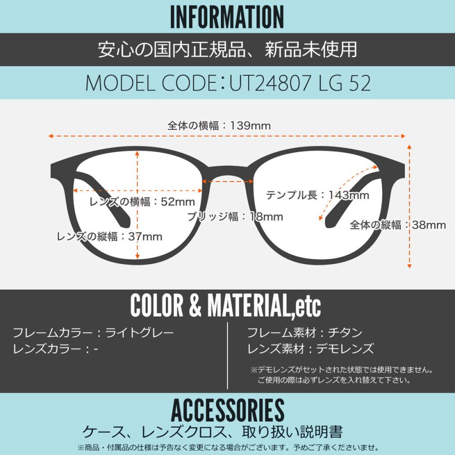 大人気 アーバントレイル メガネ UT24807 LG 52 Urban Trail クッション機能 日本製 シャルマン 【E2092092138】(13000円)