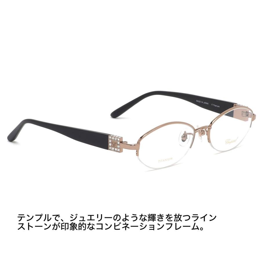 供え供えChopard ショパール メガネ VCH799J 0668 52サイズ ジュエリー