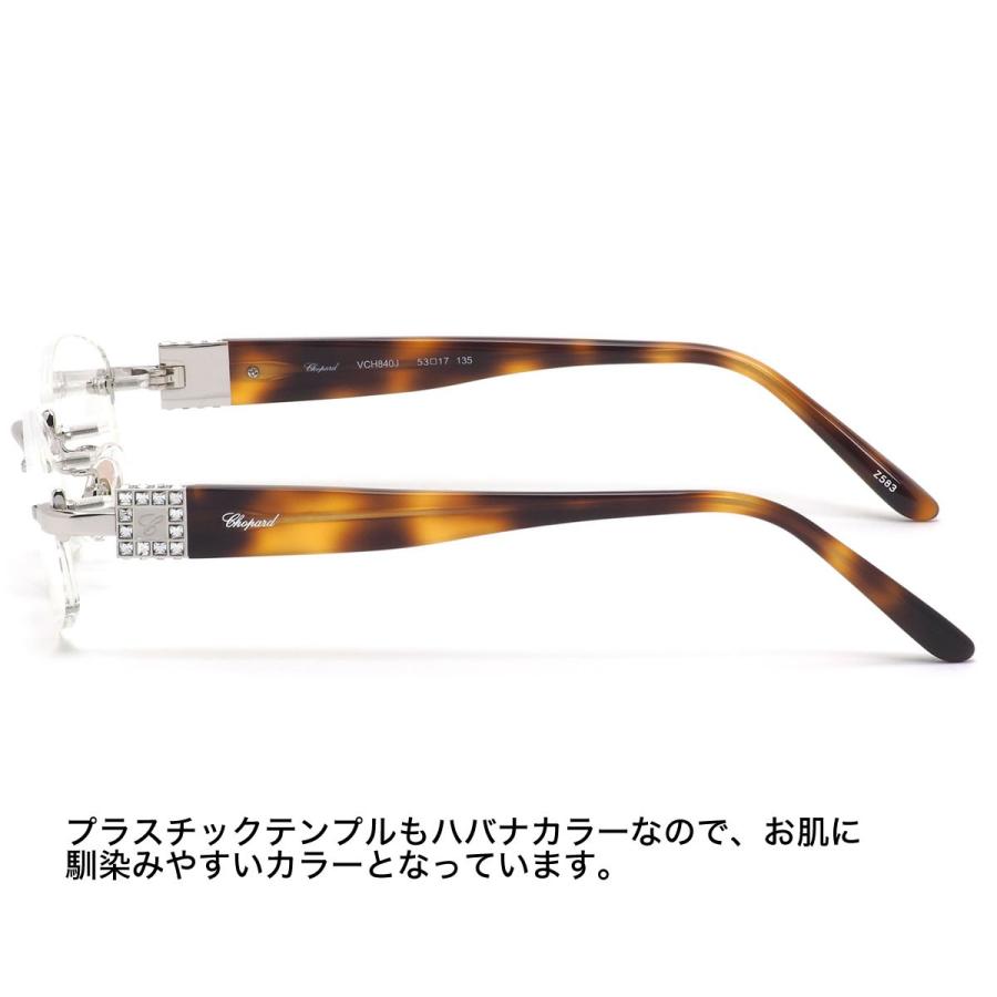 人気の製品人気の製品Chopard ショパール メガネ VCH840J Z583 53