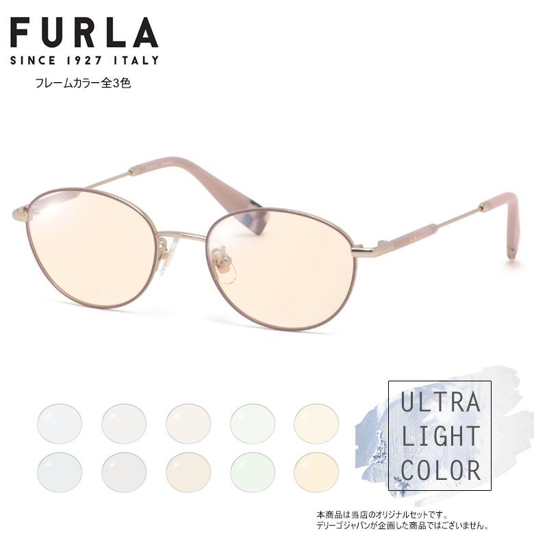 FURLA（フルラ） VFU525J 50サイズ ウルトラライトカラー サングラス