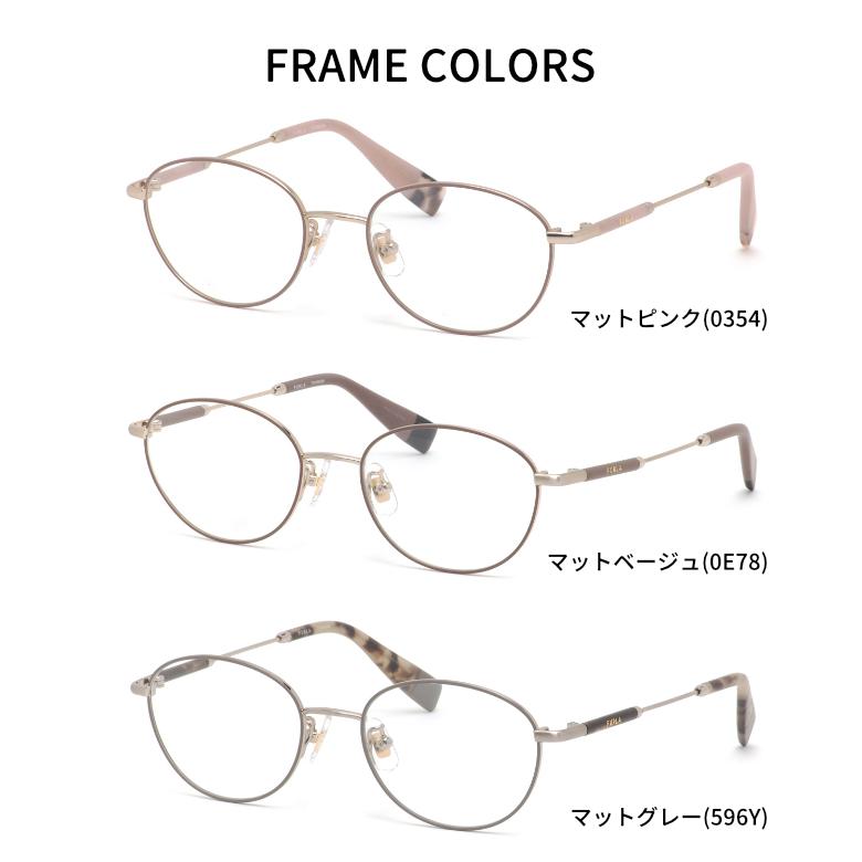 FURLA（フルラ） VFU525J 50サイズ ウルトラライトカラー サングラス