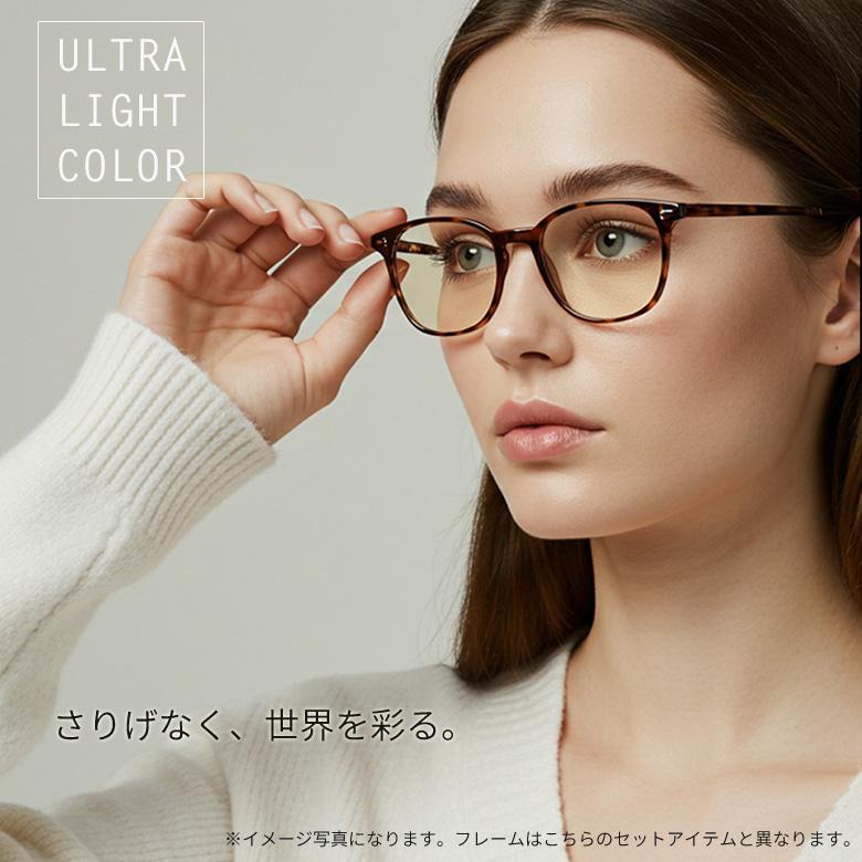 FURLA（フルラ） VFU525J 50サイズ ウルトラライトカラー サングラス