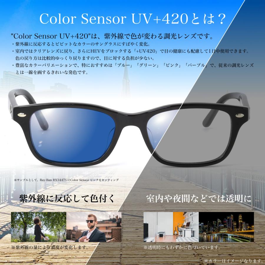 フルラ VFU575J 49サイズ カラーセンサー Color Sensor 調光 色彩鮮やかで高性能 UV420カット サングラス 眼鏡 色が変わる [OS] | FURLA | 02