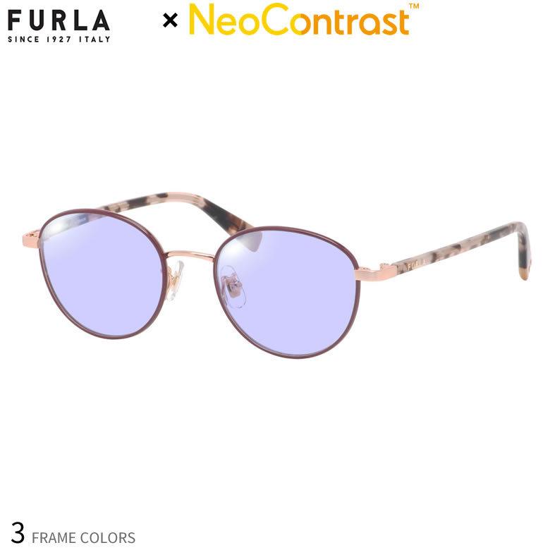 フルラ VFU575J ネオコントラスト 滝沢カレンさん着用モデル サングラス 眩しさを防ぐ 夜間運転 FURLA